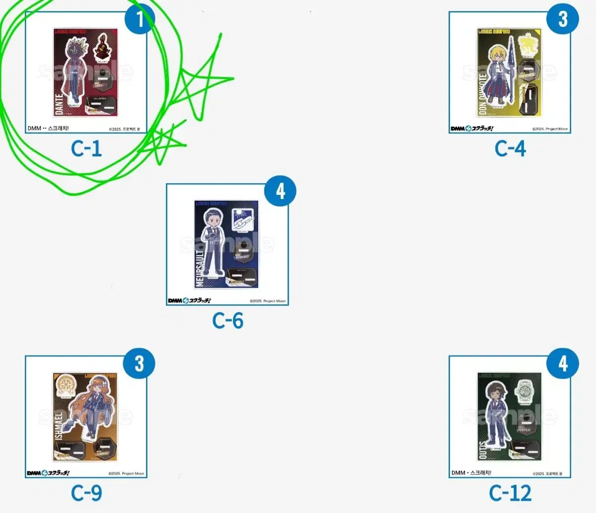 リンバスDMMスクラッチダンテアクリル入手